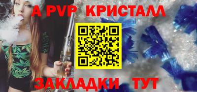 mdma Ставрополь