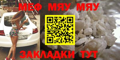 mdma Ставрополь