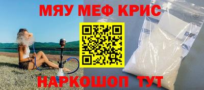 стаф Старая Купавна