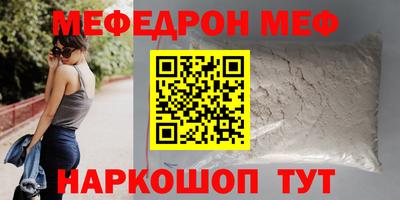стаф Старая Купавна