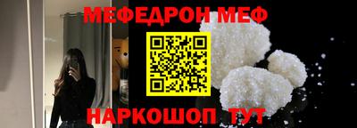 mdma Ставрополь