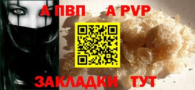 стаф Старая Купавна