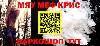 стаф Старая Купавна