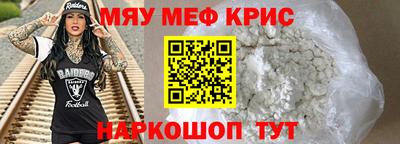 mdma Ставрополь