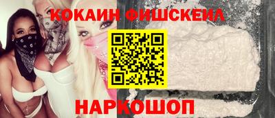 стаф Старая Купавна