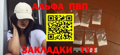 mdma Ставрополь