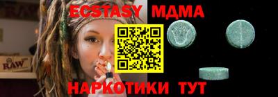 mdma Ставрополь