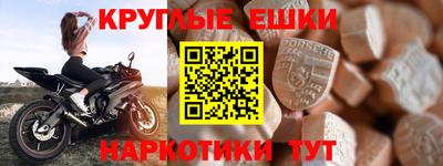 стаф Старая Купавна