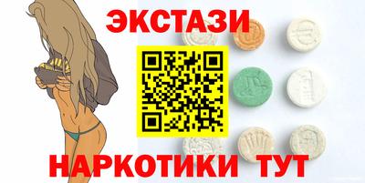 стаф Старая Купавна