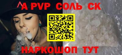 СК Среднеуральск