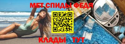 mdma Ставрополь