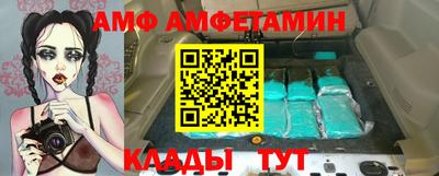 стаф Старая Купавна