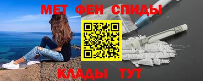 mdma Ставрополь