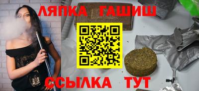 стаф Старая Купавна