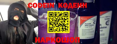 mdma Ставрополь