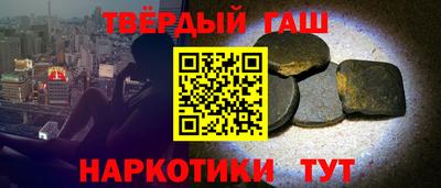 стаф Старая Купавна