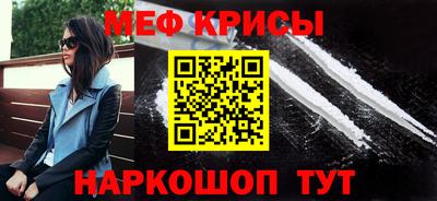 стаф Старая Купавна