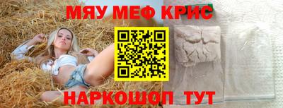 СК Среднеуральск