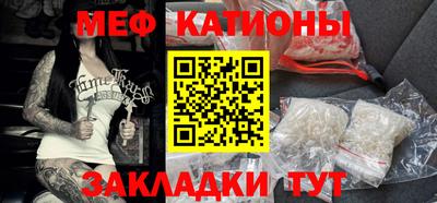 стаф Старая Купавна