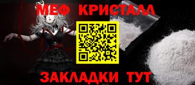 mdma Ставрополь