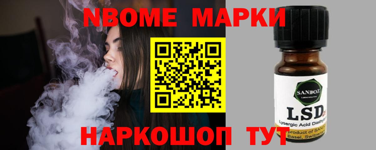 Ногинск  ЛСД экстази ecstasy  ЛСД экстази  ЛСД экстази кислота  Вход с VPN 