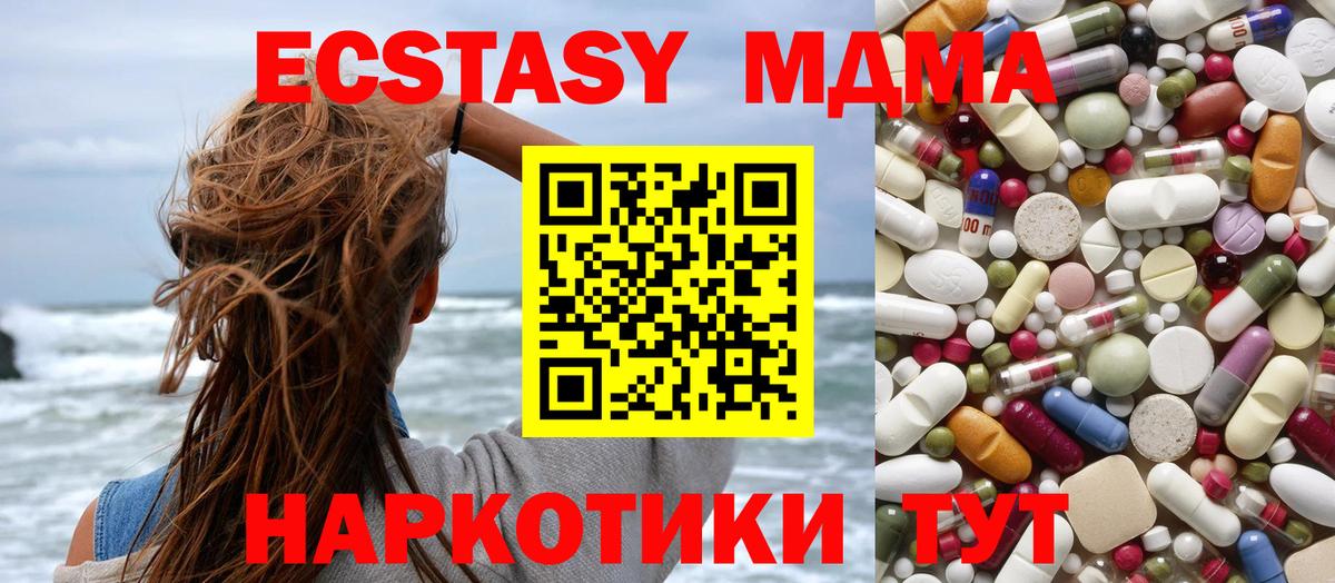 Конопля Ногинск