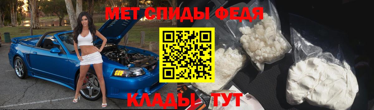 Ногинск  Метамфетамин винт  Вход с VPN  Метамфетамин винт 