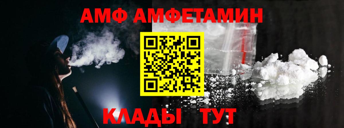 Первитин Methamphetamine Ногинск
