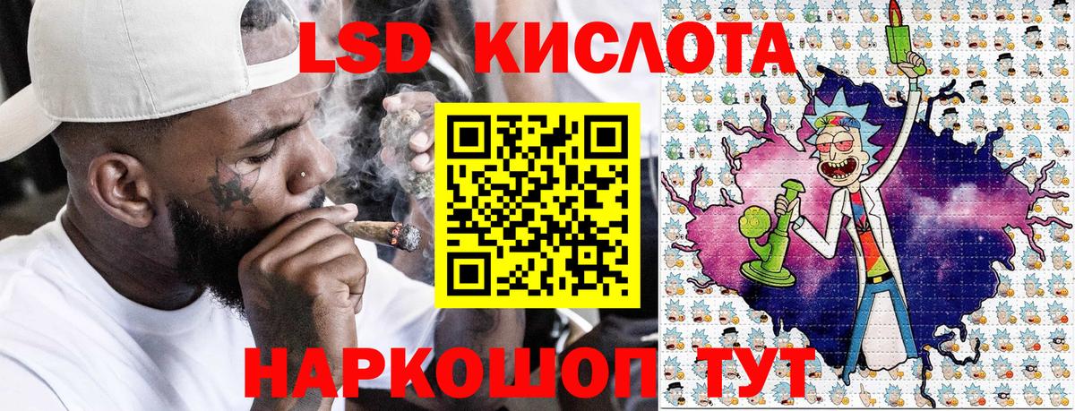 Наркотические марки 1500мкг  Вход с VPN  купить наркоту  Ногинск  Наркотические марки 1500мкг 