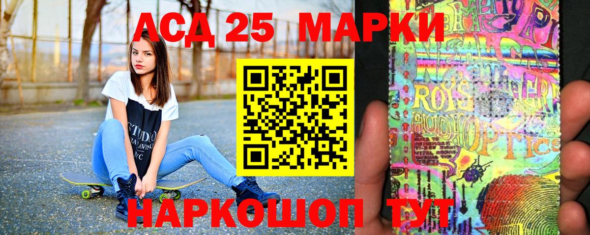 Марки N-bome 1,8мг Ногинск